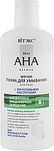 Kup Oczyszczająca pianka do mycia twarzy z kwasami owocowymi - Vitex Skin AHA Clinic Soft Washing Foam