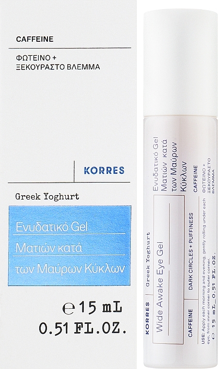 Nawilżający żel przeciw cieniom pod oczami - Korres Korres Greek Yoghurt Wide Awake Eye Gel — Zdjęcie N2