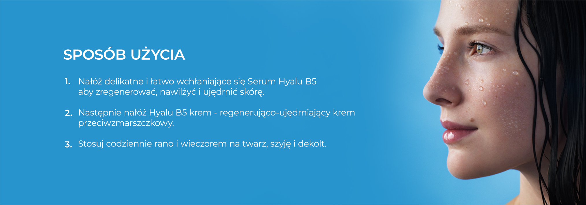 Hyalu B5 Serum