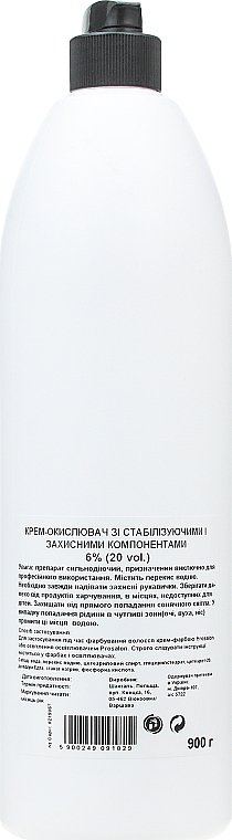 Utleniacz 6% - Prosalon Intensis Color Art Oxydant vol 20 — Zdjęcie N2