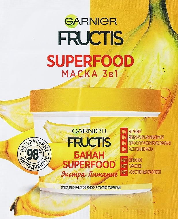 Maska 3 w 1 Banan, odżywka do włosów suchych i bardzo suchych - Garnier Fructis Superfood Mask (próbka) — Zdjęcie N1