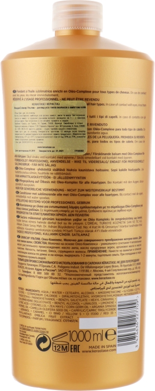 Odżywka na bazie szlachetnych olejków do wszystkich rodzajów włosów - Kérastase Elixir Ultime Oléo-Complexe Fondant Oil Conditioner — Zdjęcie N4