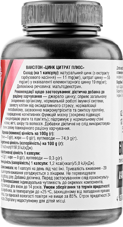 Suplement diety Cytrynian cynku Plus, 450 mg - Vansiton — Zdjęcie N2