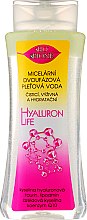 Dwufazowa woda micelarna z kwasem hialuronowym - Bione Cosmetics Hyaluron Life Two-Phase Micellar Water With Hyaluronic Acid — Zdjęcie N1