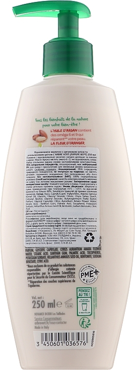 Rewitalizujące mleczko do ciała z olejkiem arganowym - L'Arbre Vert Body Milk With Argan Oil — Zdjęcie N2