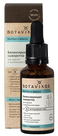 Balansujące serum do skóry tłustej i problematycznej - Botavikos Nutrition And Balance Serum