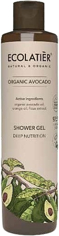 Żel pod prysznic - Ecolatier Organic Avocado Shower Gel Deep Nutrition — Zdjęcie N1