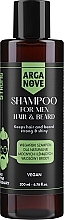 Ziołowy szampon do brody - Arganove Mr. Strong Deard Shampoo — Zdjęcie N1
