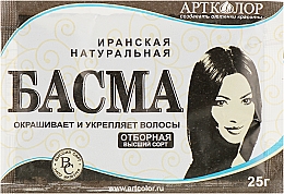 Kup Basma do włosów irański - Artkolor (papierowa saszetka)