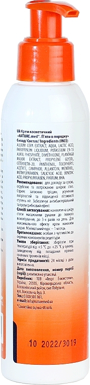 Krem od pęknięć na piętach Pięty w porządku - Nature.med Nature's Solution Perfectly Smooth Heels — Zdjęcie N10