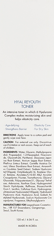 Nawilżający tonik do twarzy - Dr.Ceuracle Hyal Reyouth Toner — Zdjęcie N3