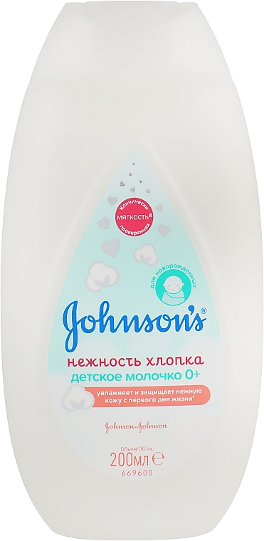 Nawilżające mleczko do twarzy i ciała dla dzieci Bawełniana delikatność - Johnson’s Baby Face & Body Lotion  — Zdjęcie N2