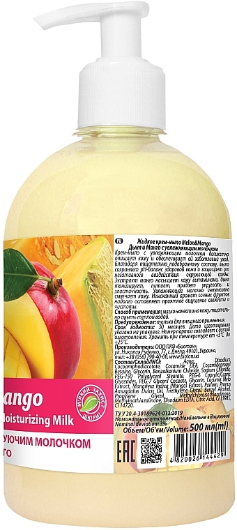 Kremowe mydło w płynie Melon i mango - Bioton Cosmetics Active Fruits Melon & Mango Soap — Zdjęcie N2