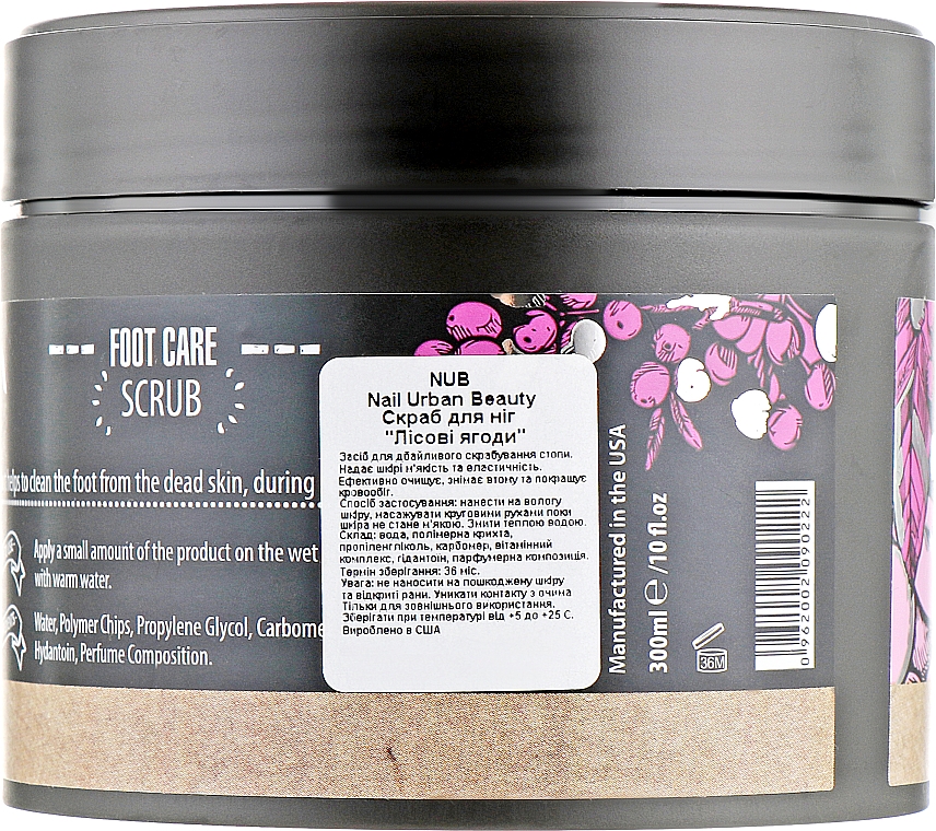 Scrub do stóp - NUB Foot Care Scrub Wild Berries — Zdjęcie N3