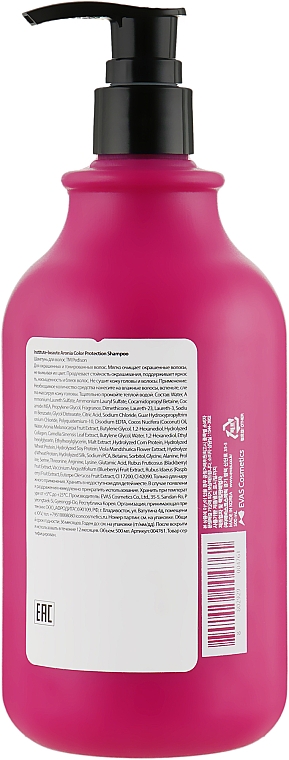 Szampon do włosów Aronia - Pedison Institute Beaut Aronia Color Protection Shampoo — Zdjęcie N2