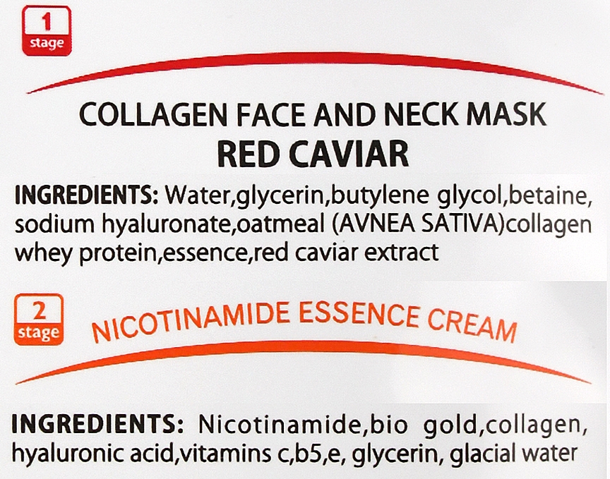 Maseczka na twarz i szyję z czerwonym kawiorem i kolagenem - Dizao Danjia Placenta-Collagen Face And Neck Mask — Zdjęcie N3