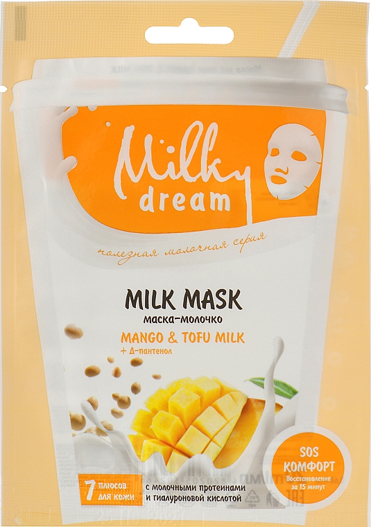 Maseczka w płacie do twarzy z mango i tofu - Milky Dream — Zdjęcie N1