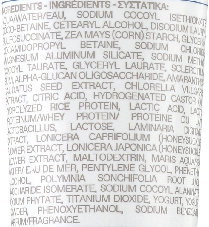 PREZENT! Kremowa pianka do mycia twarzy z probiotykami - Korres Greek Yoghurt Foaming Cream Cleanser Pre+ Probiotics — Zdjęcie N2