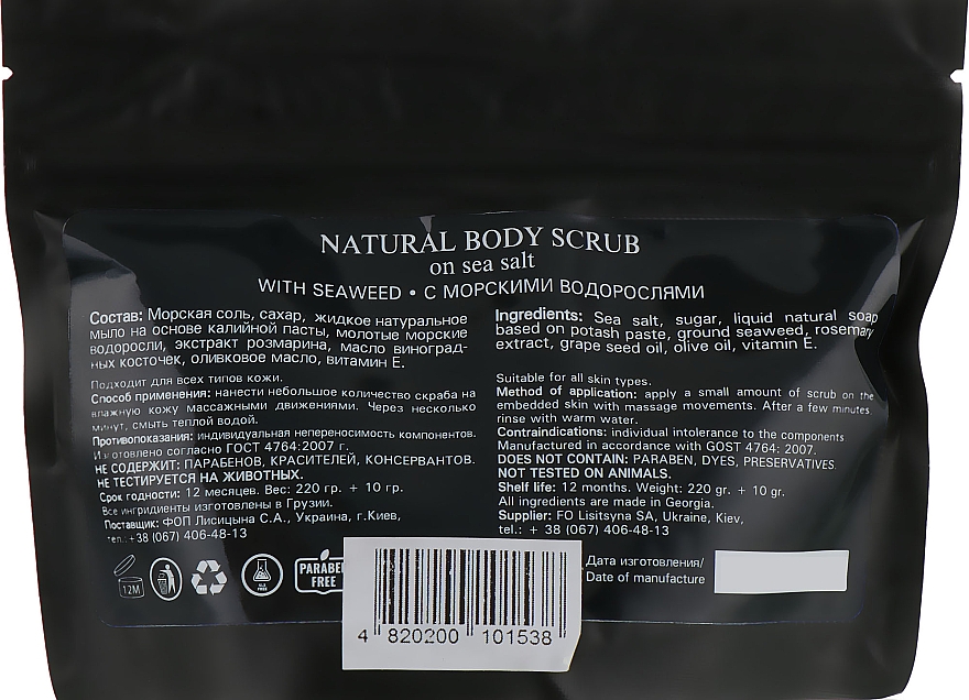 Naturalny peeling solny do ciała Wodorosty - Enjoy & Joy Enjoy Eco Seaweed Body Scrub — Zdjęcie N2