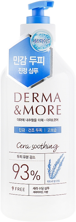 Kojąco-chłodzący szampon z kwasami AHA do włosów z łupieżem - KeraSys Derma & More Cera Soothing Shampoo — Zdjęcie N3