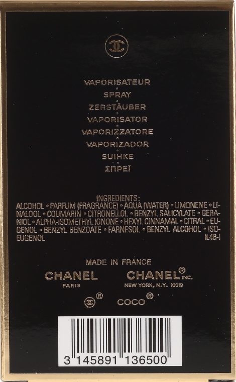 Chanel Coco Noir - Woda perfumowana — Zdjęcie N3