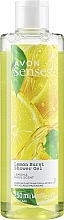 Żel pod prysznic Lemon Blast - Avon Senses Lemon Burst Shower Gel — Zdjęcie N1