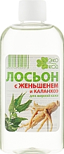Balsam do twarzy EcoCode z żeń-szeniem i kalanchoe - Aromat — Zdjęcie N1