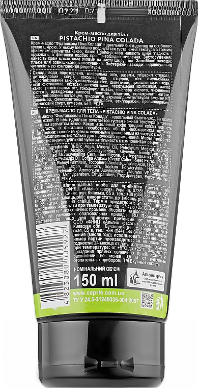 Krem-masło do ciała Pistachio Pina Colada - Energy of Vitamins Pistachio Pina Colada Body Cream — Zdjęcie N3