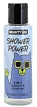 Szampon i żel pod prysznic Shower Power - Beauty Jar 2 In 1 Shampoo And Shower Gel  — Zdjęcie N1