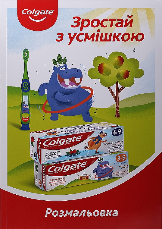 PREZENT! Kolorowanka dla dzieci - Colgate — Zdjęcie N1