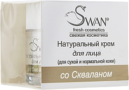 Krem do twarzy ze skwalanem - Swan Face Cream — Zdjęcie N2