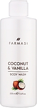 Żel pod prysznic Kokos i wanilia - Farmasi Coconut & Vanilla Body Wash — Zdjęcie N1