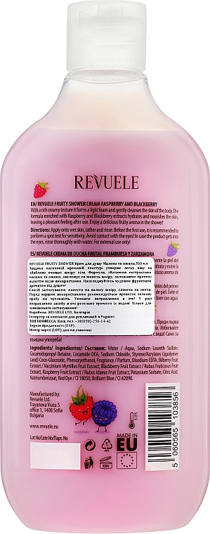 Owocowy krem pod prysznic Malina i jeżyna - Revuele Fruity Shower Cream Raspberry and Blackberry — Zdjęcie N2