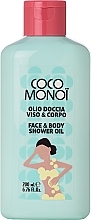 Olejek oczyszczający do twarzy i ciała - Coco Monoi Face & Body Shower Oil — Zdjęcie N1