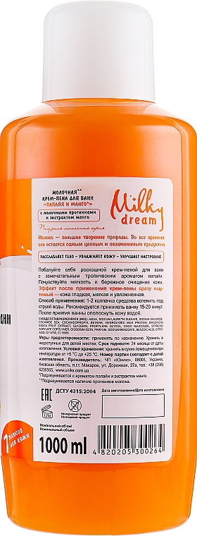 Płyn do kąpieli Papaja i mango - Milky Dream — Zdjęcie N3