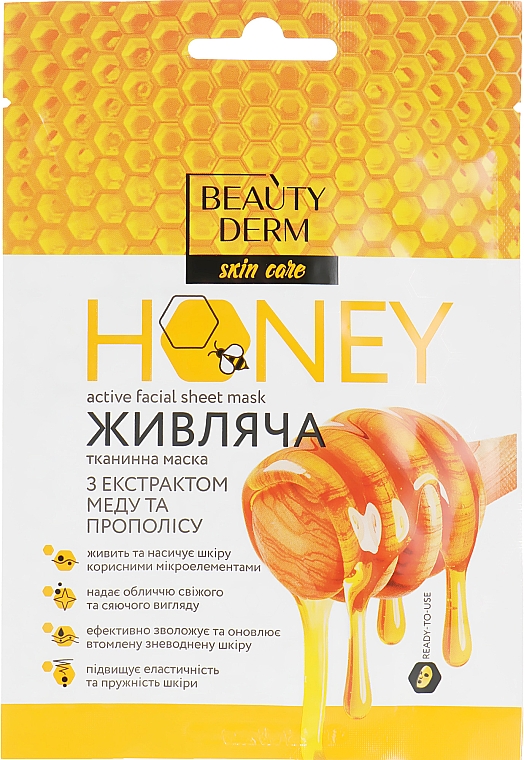 Miodowa maseczka do twarzy w płachcie - Beauty Derm Honey Active Facial Sheet Mask — Zdjęcie N1