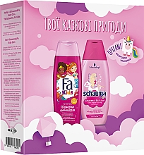 Kup Zestaw dla dziewczynek - Schauma & Fa Kids Girl (shm/250ml + sh/gel/250ml)
