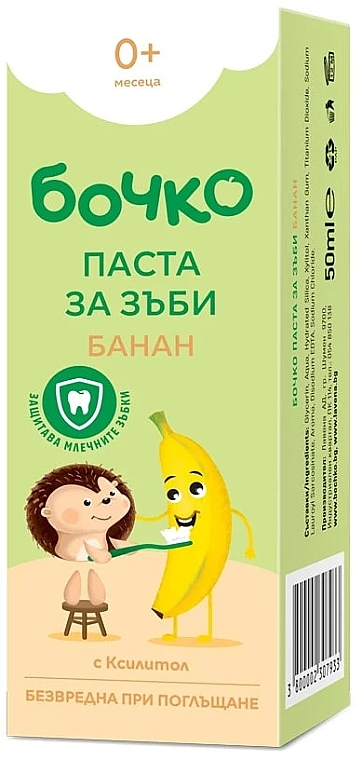 Pasta do zębów dla dzieci Banan, 0+ - Bochko Baby Toothpaste With Banana Flavour — Zdjęcie N2