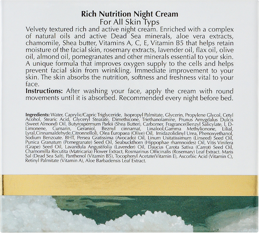 Odżywczy krem na noc z wyciągiem z aloesu - More Beauty Rich Night Cream — Zdjęcie N3