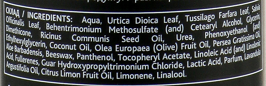 Balsam-odżywka do włosów z olejem kokosowym, awokado i oliwą z oliwek - VitaminClub — Zdjęcie N3