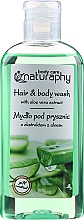 Kup Mydło pod prysznic z ekstraktem z aloesu - Bluxcosmetics Naturaphy Aloe Vera Hair & Body Wash