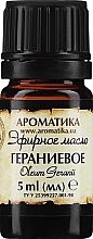 Olejek geraniowy - Aromatika — Zdjęcie N3