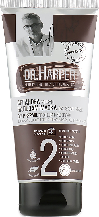Arganowy balsam-maska do włosów	 - FCIQ Kosmetika s intellektom Dr.Harper Deep Repair Argan Hair Balm Mask