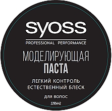 Kup Pasta do stylizacji włosów - Syoss Professional Performance