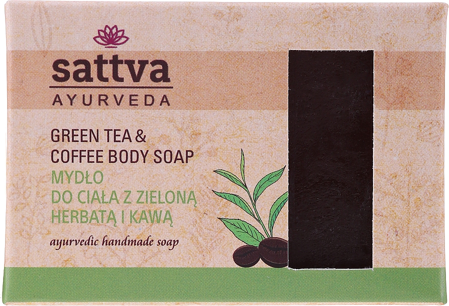 Mydło w kostce - Sattva Ayurveda Green Tea & Coffee Body Soap — Zdjęcie N1