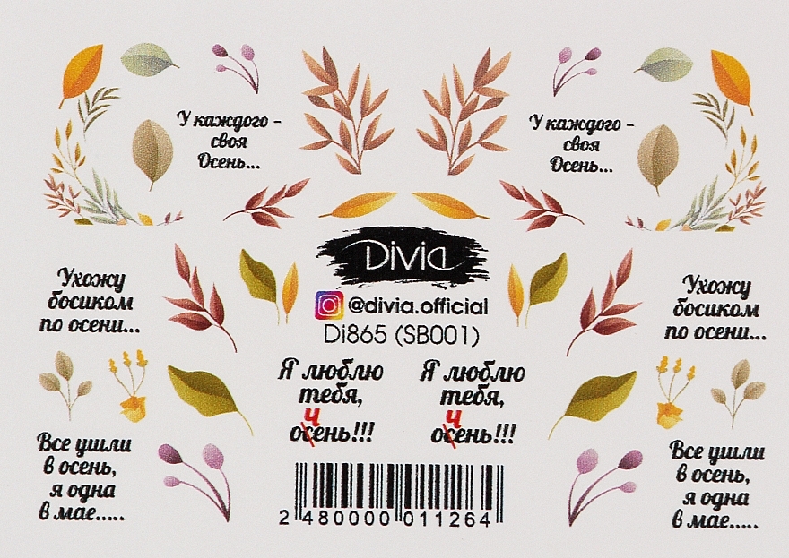Naklejki na paznokcie , Di865 - Divia White Water Based Nail Stickers, Di865