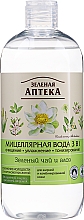 Kup Płyn micelarny 3 w 1 do skóry tłustej i mieszanej Zielona herbata i aloes - Green Pharmacy