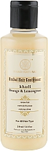 Ajurwedyjski balsam-odżywka do włosów Pomarańcza i trawa cytrynowa - Khadi Natural Herbal Orange & Lemongrass Hair Conditioner — Zdjęcie N3