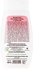 Żel do higieny intymnej z grantem i antyoksydantami - Bione Cosmetics Pomegranate Intimate Wash Gel With Antioxidants — Zdjęcie N2