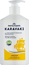 Kup Mydło w płynie z rumiankiem - Papoutsanis Karavaki Liquid Soap